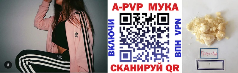 Купить наркотик Шуя COCAIN Амфетамин Конопля Меф