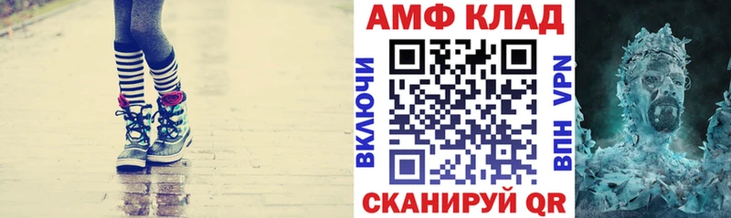 АМФ Premium  Шуя 
