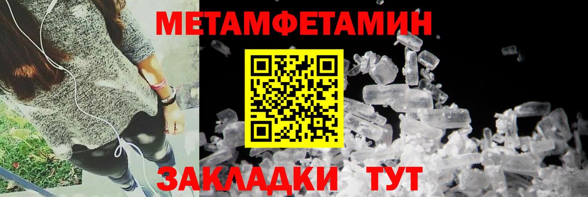 блэк спрут рабочий сайт  АМФЕТАМИН  Шуя  Вход с VPN  Amphetamine VHQ 