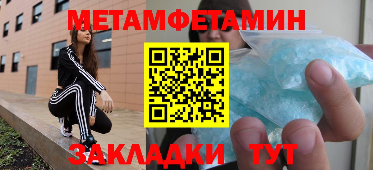 АМФ VHQ Шуя