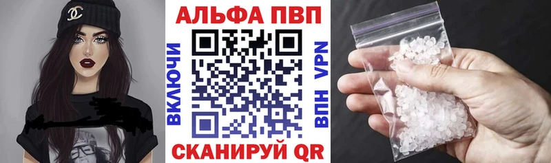 наркота  Шуя  Alfa_PVP VHQ 