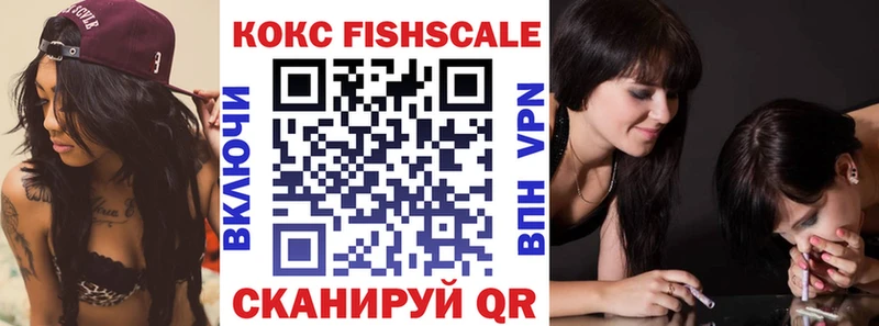 что такое   Шуя  КОКАИН 97% 