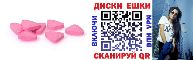 ЭКСТАЗИ 280мг  наркотики  Шуя 