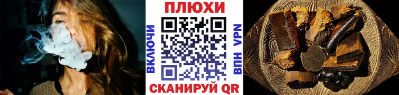 дарнет шоп Шуя ГАШИШ VHQ