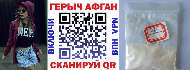 Героин герыч  ссылка на мегу зеркало  Шуя 