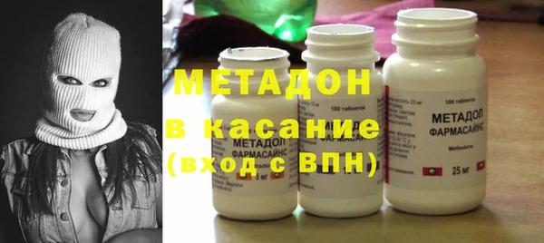 мефедрон мука Гусев