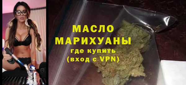 амфетамин Гусиноозёрск