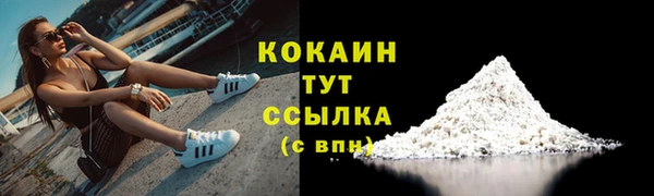 кокаин VHQ Алзамай