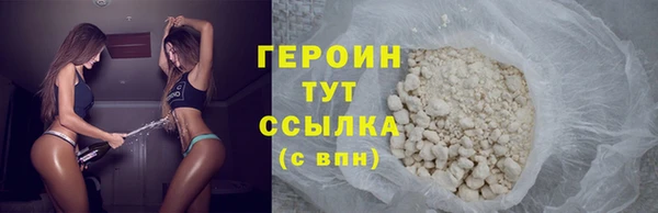 COCAINE Елизово
