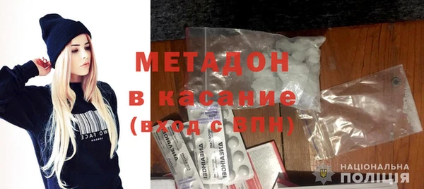 амфетамин Гусиноозёрск