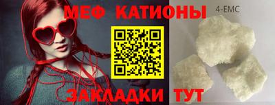 кристаллы Анапа