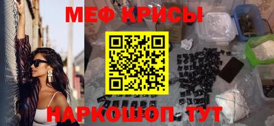 кристаллы Анжеро-Судженск