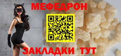 кристаллы Анжеро-Судженск
