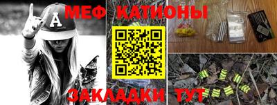кристаллы Анапа