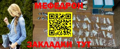 кристаллы Анапа