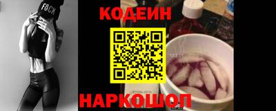 кристаллы Анапа