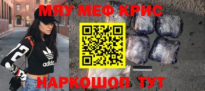 кристаллы Анапа