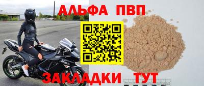 кристаллы Анжеро-Судженск