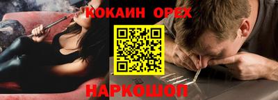 кристаллы Анапа