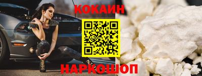 кристаллы Анапа