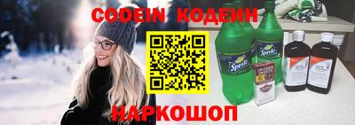 кристаллы Анапа