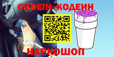 кристаллы Анапа