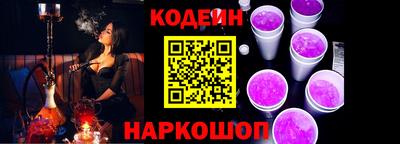 таблы Ангарск