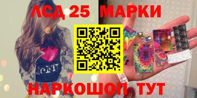 кристаллы Анжеро-Судженск