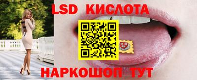 кристаллы Анжеро-Судженск