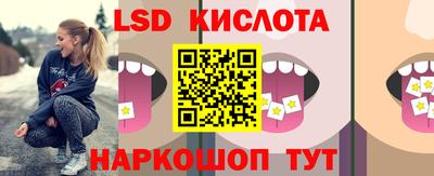кристаллы Анапа