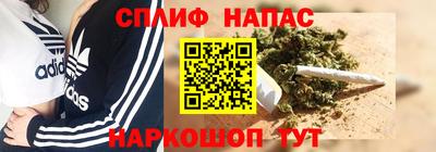 кристаллы Анапа
