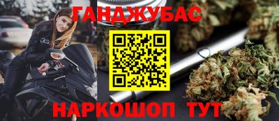 кристаллы Анжеро-Судженск