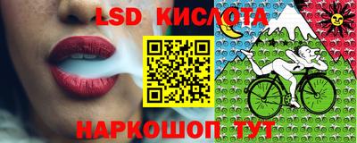 кристаллы Анжеро-Судженск