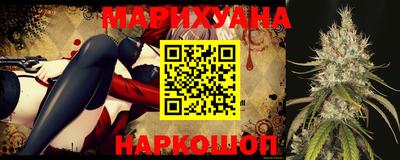 таблы Ангарск