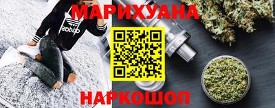 кристаллы Анжеро-Судженск