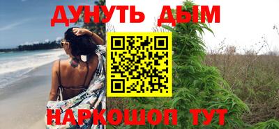кристаллы Анжеро-Судженск