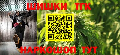 кристаллы Анжеро-Судженск