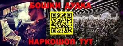 кристаллы Анжеро-Судженск