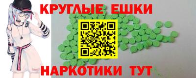 кристаллы Анапа