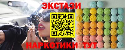 кристаллы Анжеро-Судженск