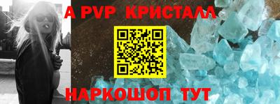 таблы Ангарск