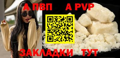 кристаллы Анапа