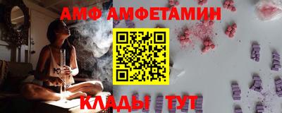 таблы Ангарск