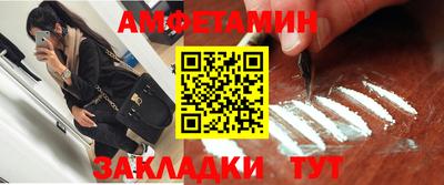 таблы Ангарск