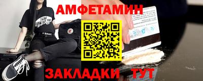 кристаллы Анапа