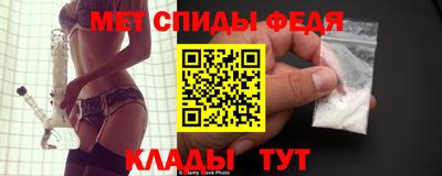 таблы Ангарск