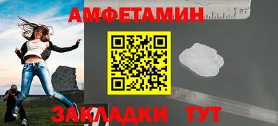 таблы Ангарск