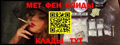 таблы Ангарск