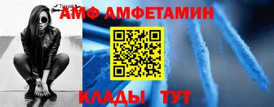 таблы Ангарск