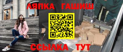 кристаллы Анжеро-Судженск